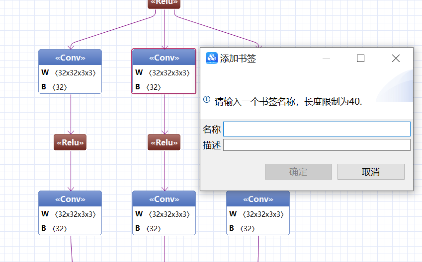 添加书签