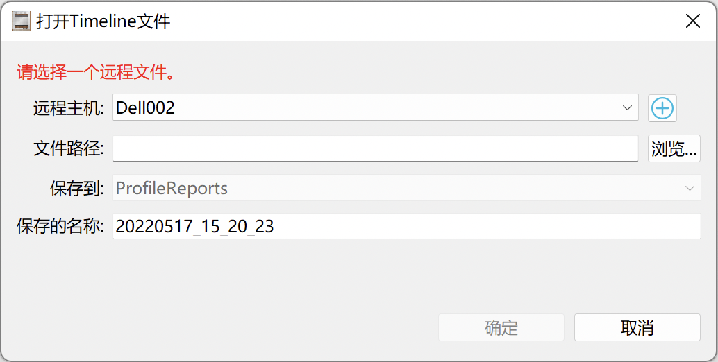 ../../../../_images/windows_open_remote_timeline_dialog.png