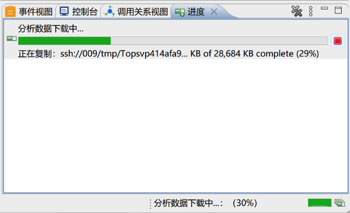 Profiler数据下载